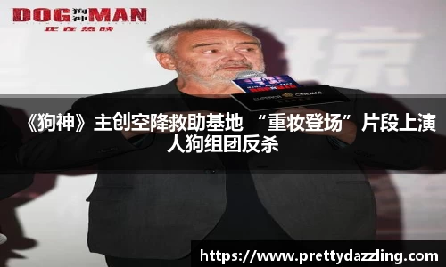 狗子